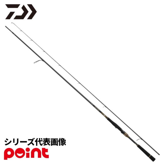 ダイワ シーバスロッド 25 モアザン 99MH・J【大型商品】【同梱不可】【他商品同時注文不可】