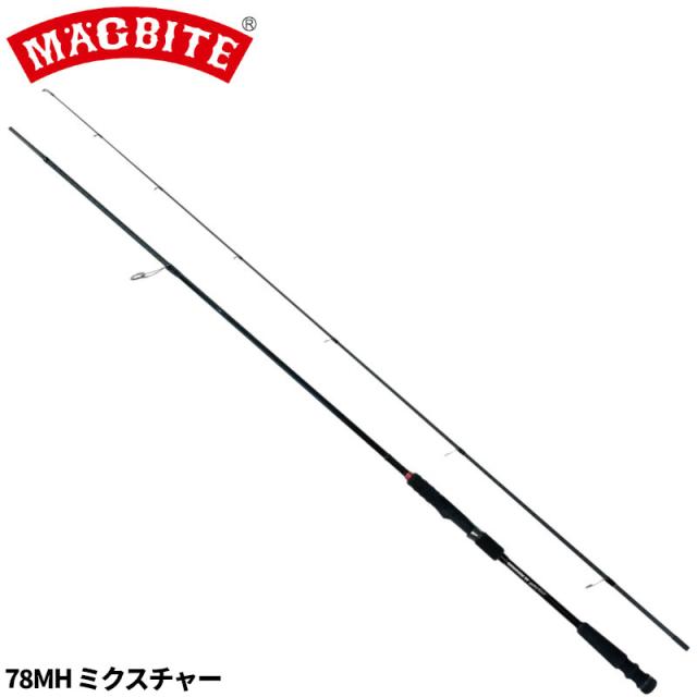 マグプロダクツ ロックフィッシュロッド マグバイト グッドリッジ 78MH