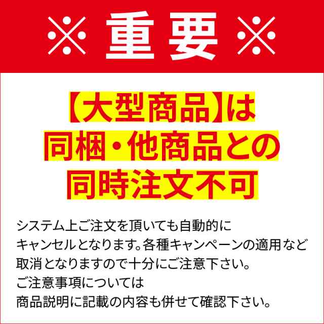 シマノ シーバスロッド エンカウンター S110M 24年モデル【大型商品】【同梱不可】【他商品同時注文不可】