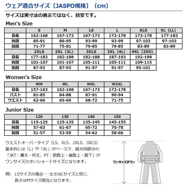 ダイワ ライフジャケット DF-3023T トーナメント バリアテック サイバーフロート 2XL ホワイト_6