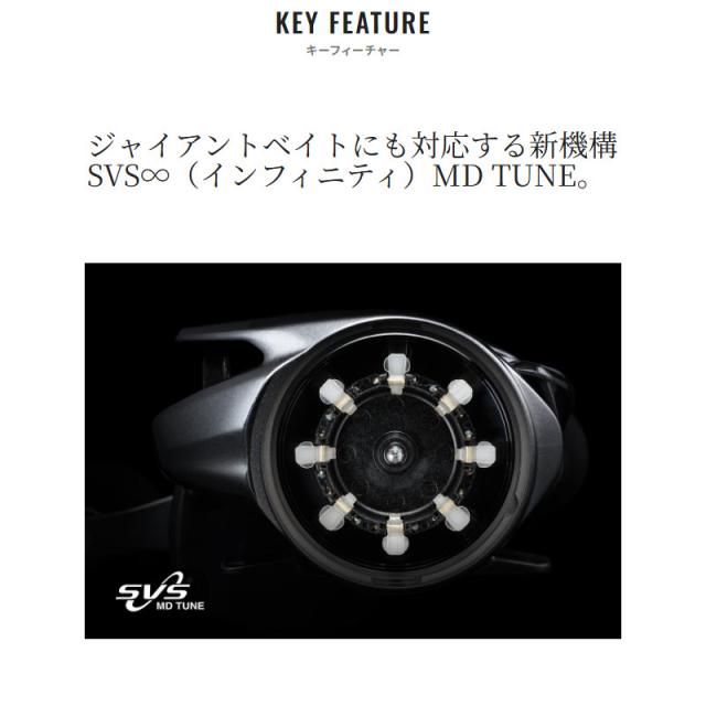 シマノ ベイトリール スコーピオン MD 301XG LEFT(左) 24年モデル ベイトリール_6