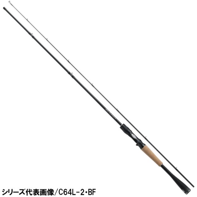 ダイワ バスロッド ブレイゾン C611H-2・SB バスロッド 21年モデル