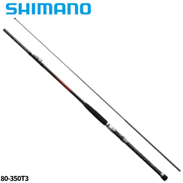 シマノ 船竿 シーウイング 64 80-350T3 23年モデル