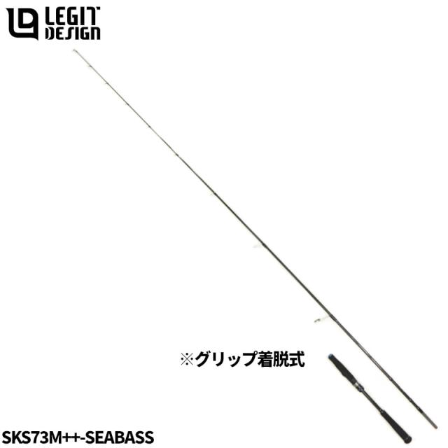ボートシーバスロッド SKUAD ボートシーバス SKS73M++-SEABASS-Middle Bait Versatile【大型商品】【同梱不可】【他商品同時注文不可】の通販は
