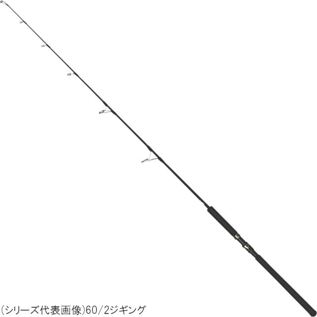 【現品限り】 ジャンプライズ ジギングロッド モンスターアブソーバー60/5 ジギング【大型商品】【同梱不可】【他商品同時注文不可】