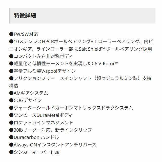 アブガルシア スピニングリール レボ SP ロケット 4000S スピニングリール