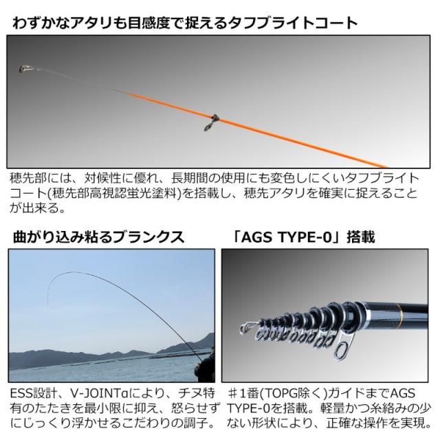 ダイワ 磯竿 銀狼唯牙 AGS 競技 08-50SMT・Q 23年モデル_3