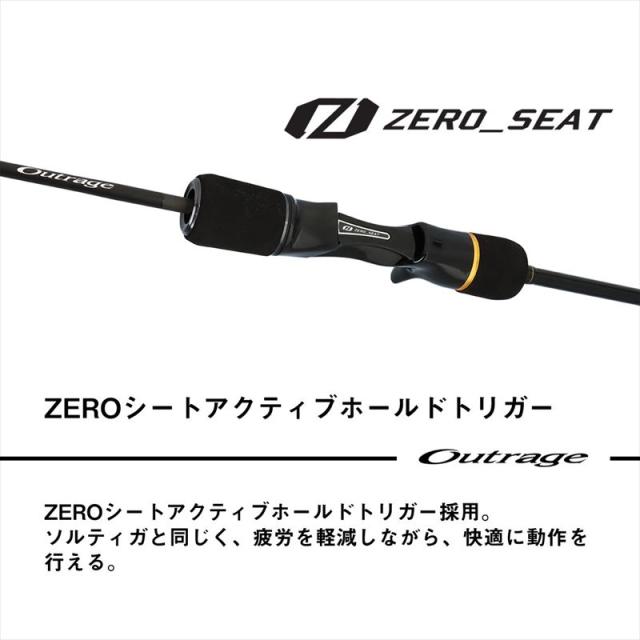 ダイワ ジギングロッド 25 アウトレイジ BR SJ 63B-0【大型商品】【同