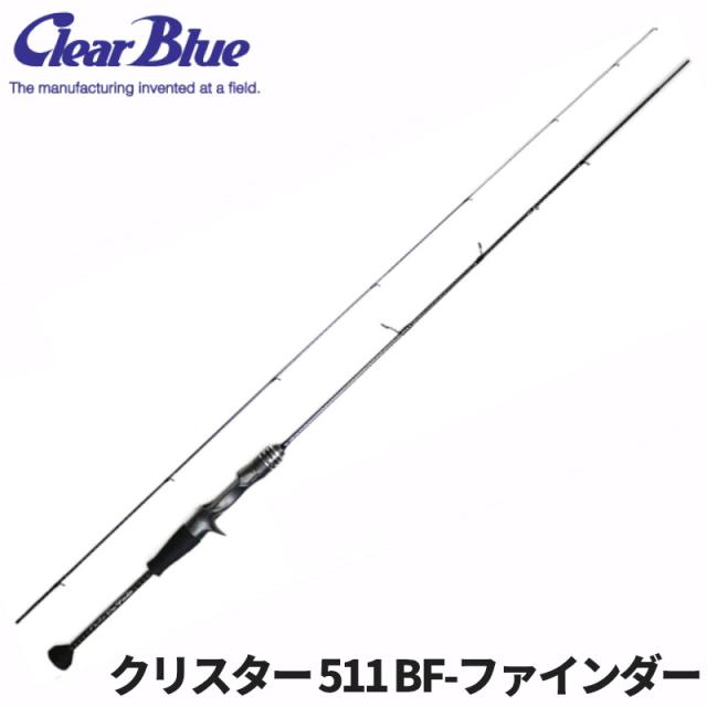 メジャークラフト ロックフィッシュロッド ロックライバー 1G