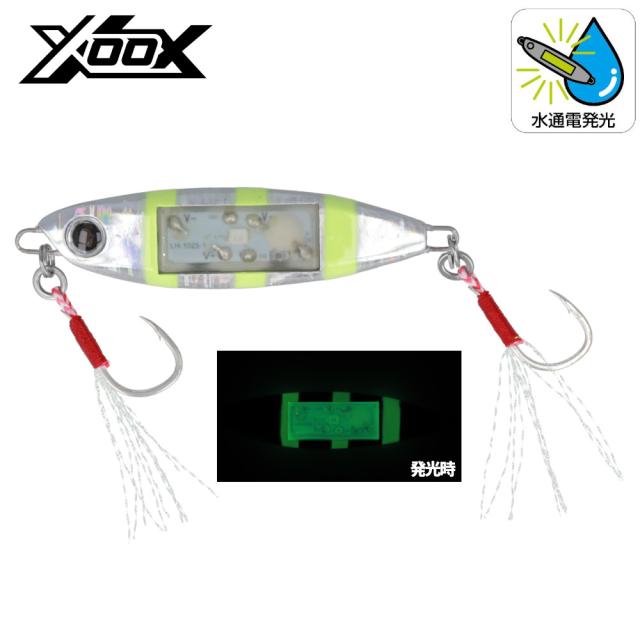 ジグ XOOX フラッシュメタル 35g マグマシルバーゼブラグロー【ゆう