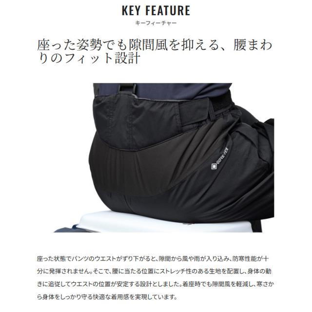 シマノ 防寒ウェア ゴアテックス インサレーション パンツ 05 L