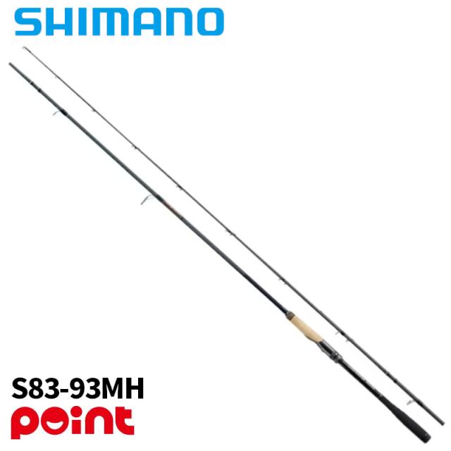 シマノ ロックフィッシュロッド 26 ハードロッカー エクスチューン S83-93MH