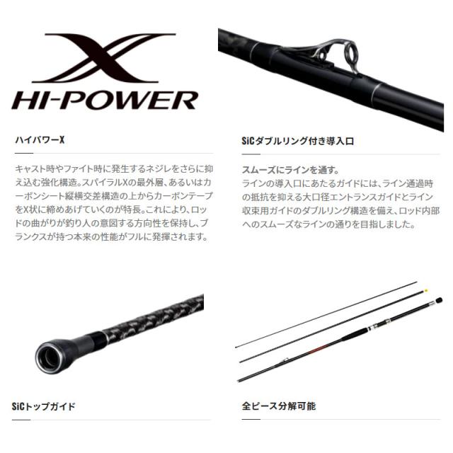 シマノ 船竿 シーウイング 64 100-350T3 23年モデルの通販はau PAY