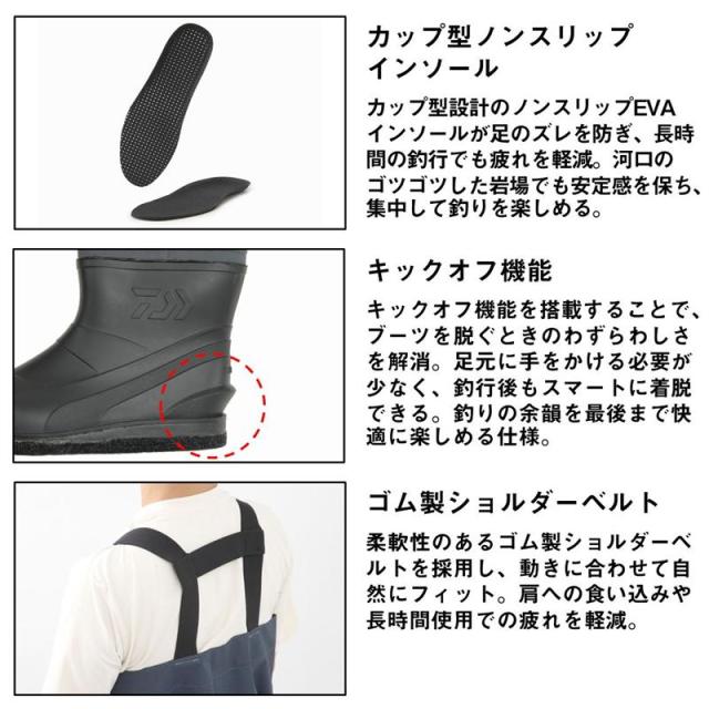 ダイワ ウェーダー BW-4551(フェルトスパイク)ブレスウェーダー L (25.5-26.0cm) ブラック_5