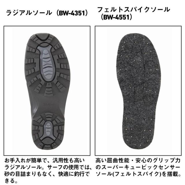 ダイワ ウェーダー BW-4551(フェルトスパイク)ブレスウェーダー L (25.5-26.0cm) ブラック_7