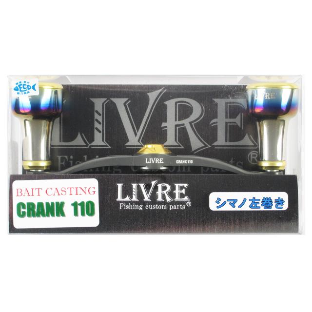 リブレ リールパーツ クランク 110 シマノ 左 ガンメタ/ゴールド FLSK110-A3 メガテック