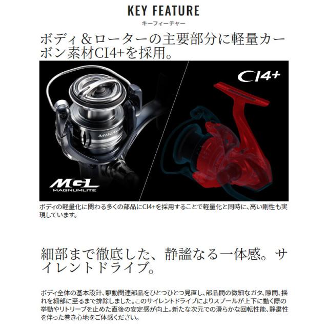 シマノ スピニングリール ミラベル C3000HG 22年モデル スピニングリールの通販は