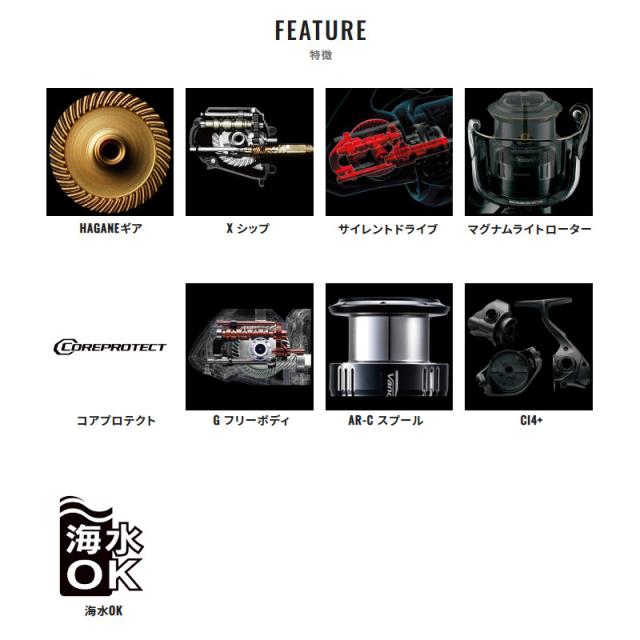 シマノ スピニングリール ミラベル C3000HG 22年モデル スピニングリールの通販は