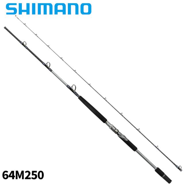 シマノ 船竿 リアランサー 落し込み 64M250 24年モデル