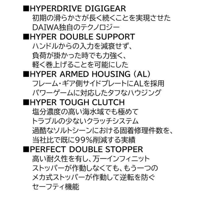 ダイワ ベイトリール タトゥーラ TW 400XHL 左ハンドル [2021年追加モデル]