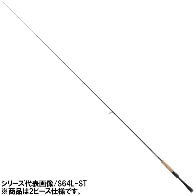 ダイワ バスロッド ブレイゾン S64L-2・ST バスロッド 21年モデル