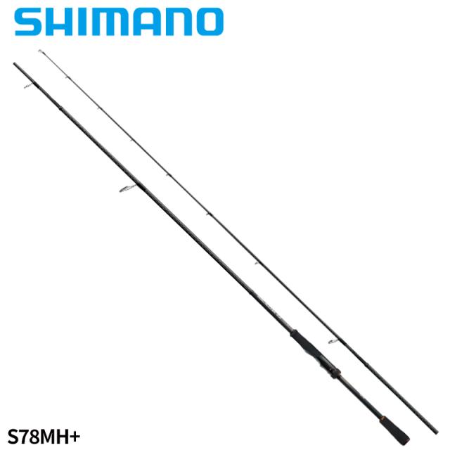 シマノ ロックフィッシュロッド ハードロッカー SS S78MH+ スピニング 22年モデル