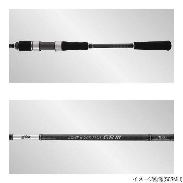 ロックフィッシュ　ロッド NORIES ロックフィッシュボトム パワーオーシャン RPO86ZXHC2