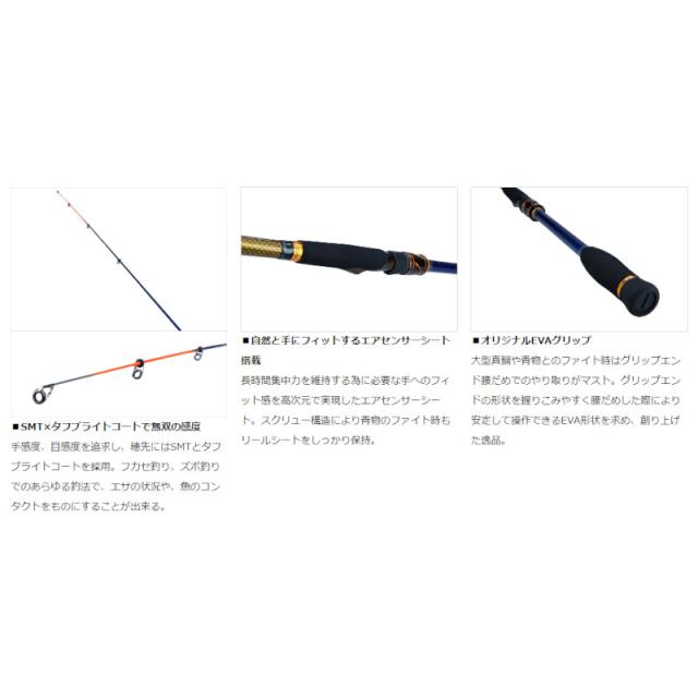 ダイワ 22 クラブブルーキャビンメタルチューン S-300・Q_1