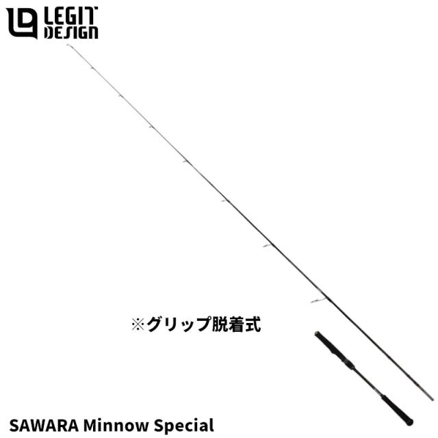 キャスティングロッド スクアド サワラ SKS75M+-SAWARA MINNOW SPECIAL【大型商品】【同梱不可】【他商品同時注文不可】