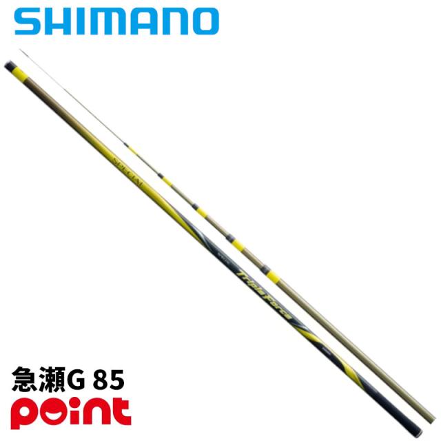 シマノ 鮎竿 26 スペシャル トリプルフォース 急瀬G 85【大型商品】【同梱不可】【他商品同時注文不可】