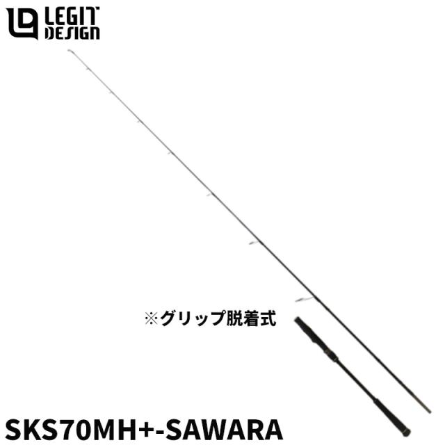 キャスティングロッド スクアド サワラ SKS70MH+-SAWARA BLADE JIG SPECIAL【大型商品】【同梱不可】【他商品同時注文不可】