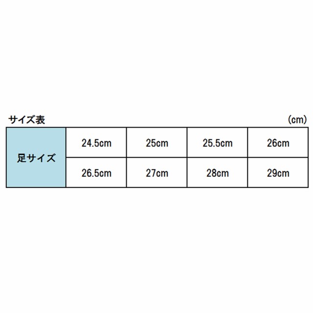 シマノ フットウェア カットラバーピンフェルトフィットシューズ LT FS