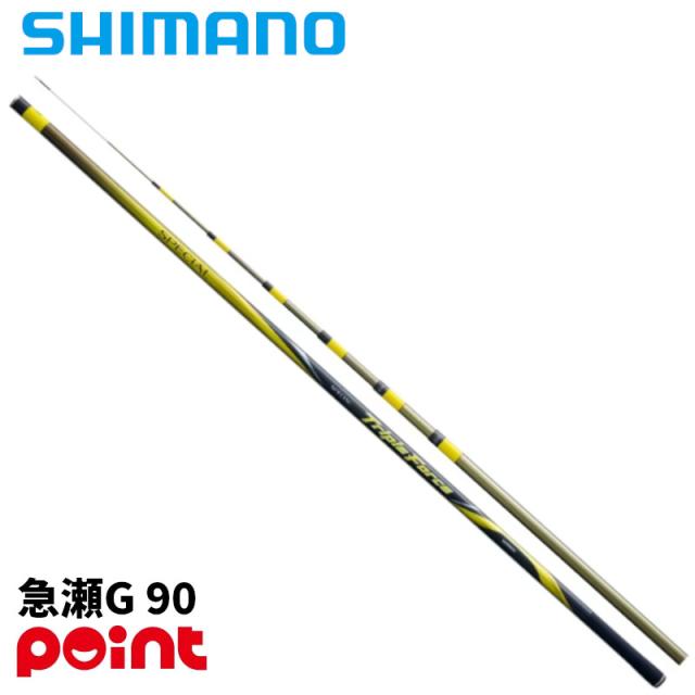 シマノ 鮎竿 26 スペシャル トリプルフォース 急瀬G 90【大型商品】【同梱不可】【他商品同時注文不可】