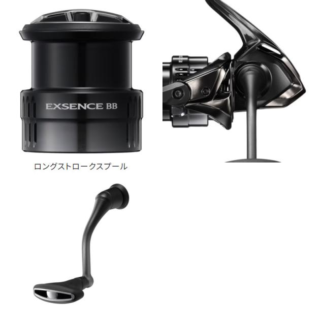 現品限り】 シマノ スピニングリール エクスセンス BB 3000MHG 24年