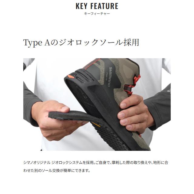 シマノ フットウェア ジオロックゲームシューズ ビブラム 27.5cm ブラウンベージュ FS-272Y