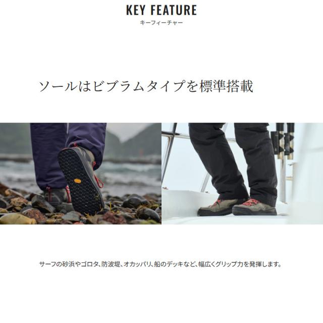 シマノ フットウェア ジオロックゲームシューズ ビブラム 27.5cm ブラウンベージュ FS-272Y