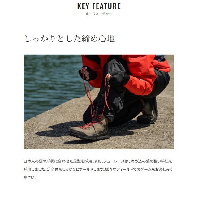 シマノ フットウェア ジオロックゲームシューズ ビブラム 27.5cm ブラウンベージュ FS-272Y