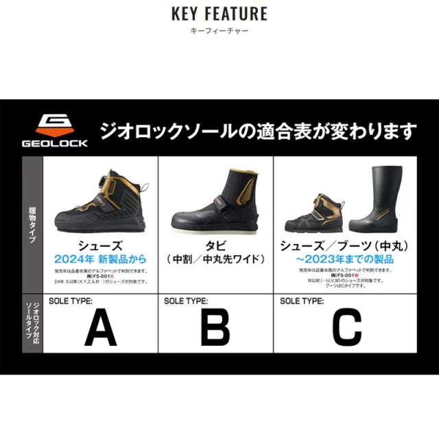 シマノ フットウェア ジオロックゲームシューズ ビブラム 27.5cm ブラウンベージュ FS-272Y