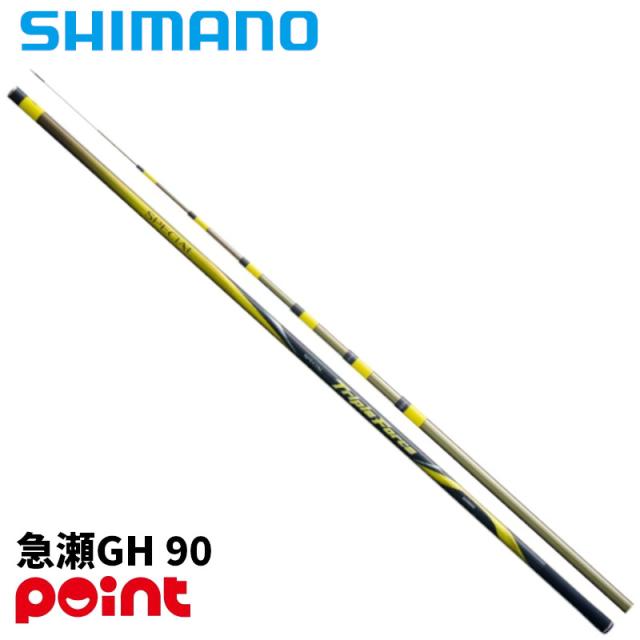 シマノ 鮎竿 26 スペシャル トリプルフォース 急瀬GH 90【大型商品】【同梱不可】【他商品同時注文不可】
