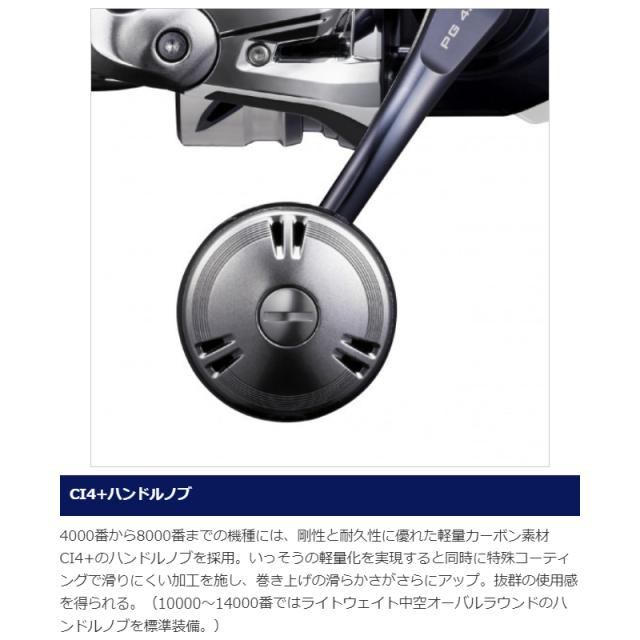 シマノ スピニングリール ツインパワー SW 4000XG 21年モデル