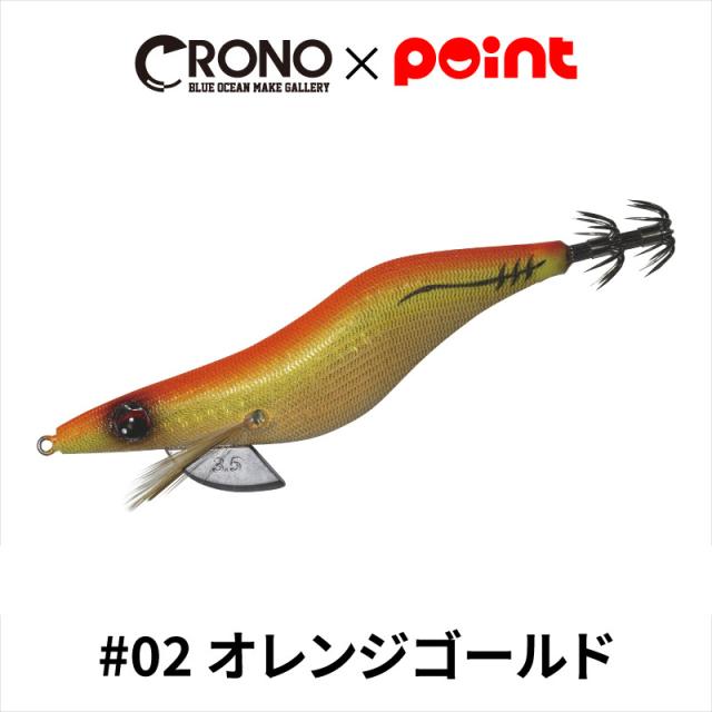 クロノ Sチューン スーパースローフォールモデル 4本セット エギ CRONO クロノ Sチューン 3.5寸 スローフォールモデル #01 ピンク