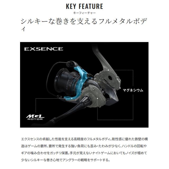 【現品限り】 シマノ スピニングリール 25 エクスセンス 3000MHG_7
