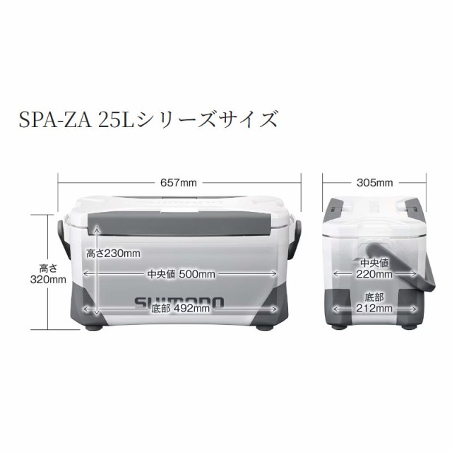 シマノ クーラーボックス スペーザ ライト 25L Wインショアブルー NS-425Y クーラーボックスの通販はau PAY マーケット -  釣具のポイント au PAY マーケット店 | au PAY マーケット－通販サイト