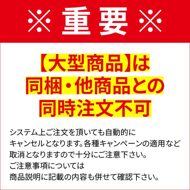 ダイワ 石鯛竿 幻覇王 弓剣 手持ち 494【大型商品】【同梱不可】【他商品同時注文不可】_1