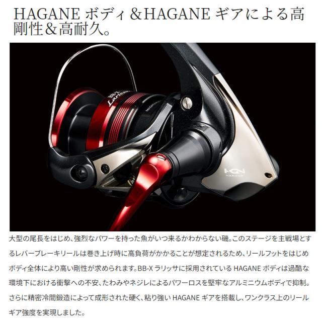 シマノ 16 BB-X ラリッサ C3000DXG 日本製 JAPAN シマノ BB-X ラリッサ C3000DXG (リール) 価格比較 - 価格.com