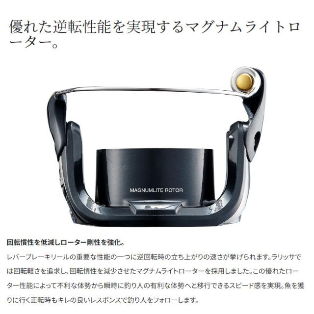 シマノ レバーブレーキリール BB-X ラリッサ C3000DXG 23年モデル