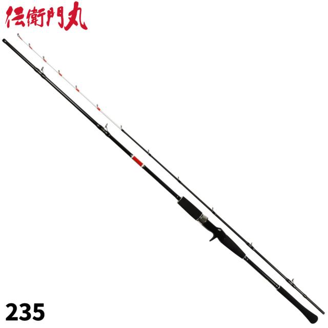 【アウトレット】 船竿 伝衛門丸 舷天 ライトII マダイ 235