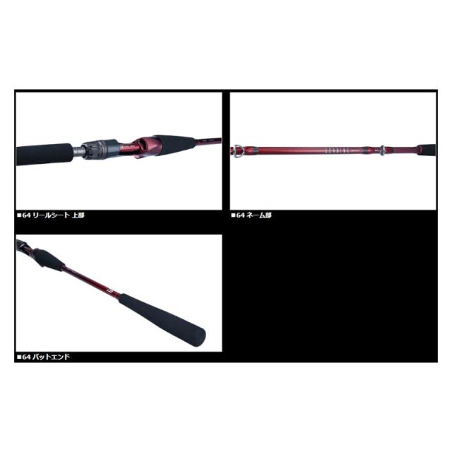ダイワ 船竿 リーディング MG 64 S-235 [22年モデル]