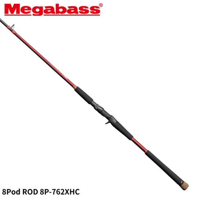 メガバス 8Pod ROD(タコーレ エイトポッド ロッド) 8P-762XHC