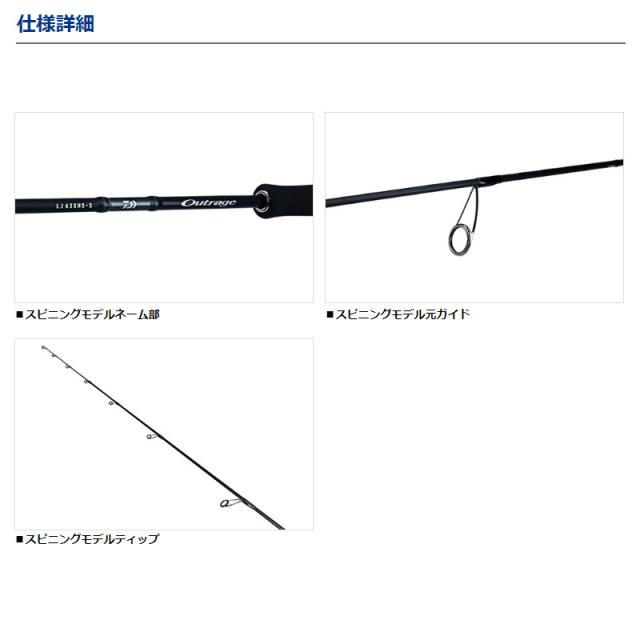 がまかつ オフショアロッド LIBRA EXRange(ライブラ エクスレンジ) H